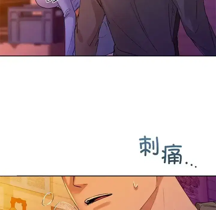 第77話