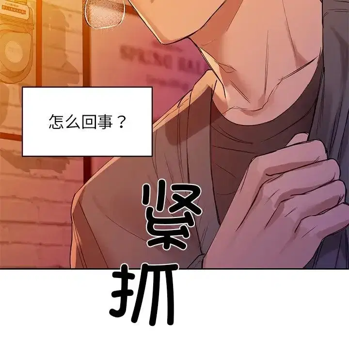 第77話