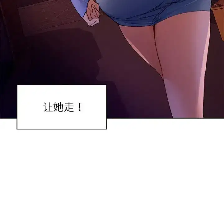 第77話