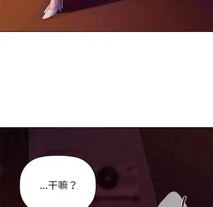 第77話