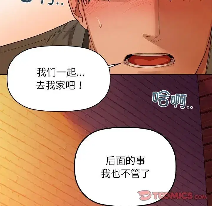 第77話