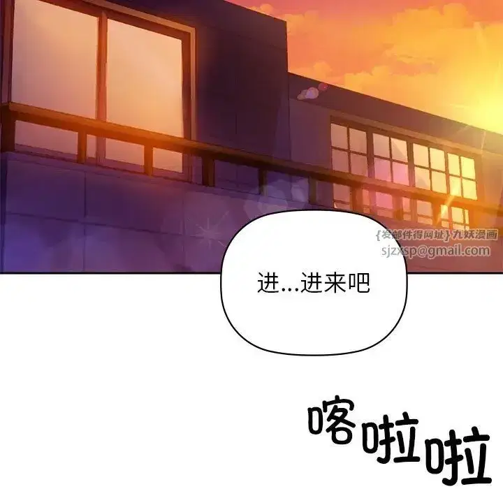 第77話