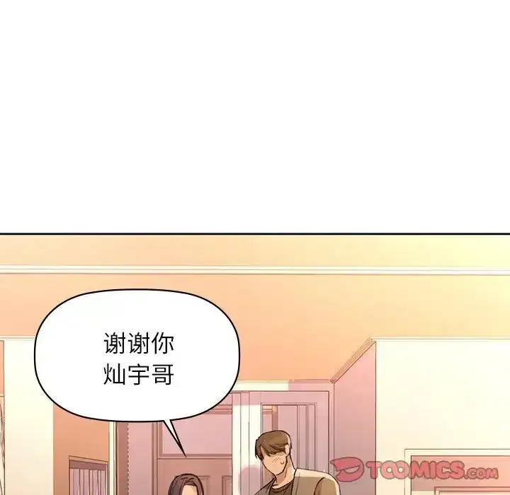 第77話