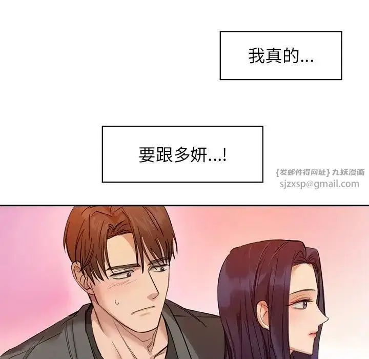 第77話
