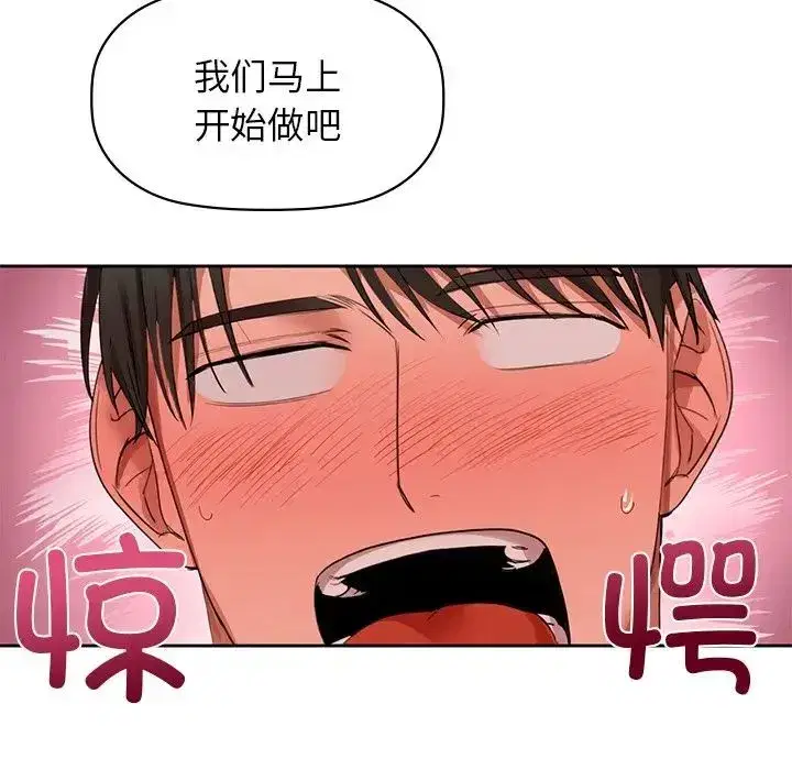 第77話