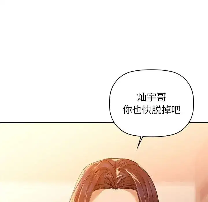 第77話
