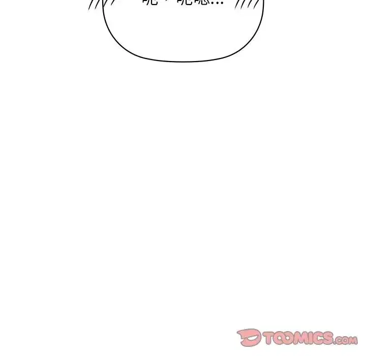 第77話