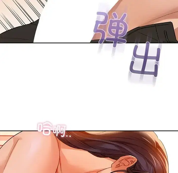 第77話