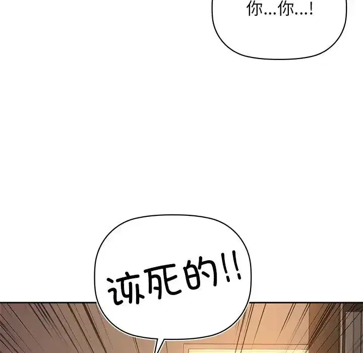 第78話