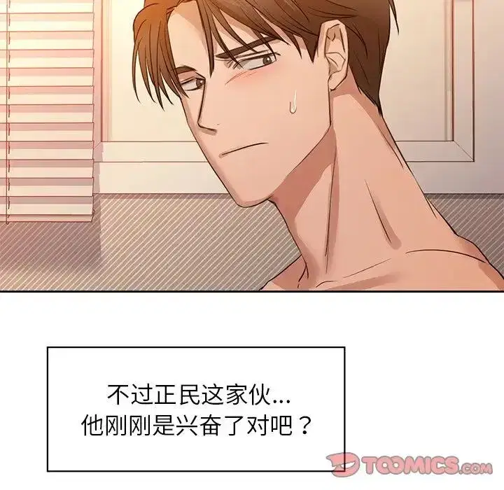 第78話