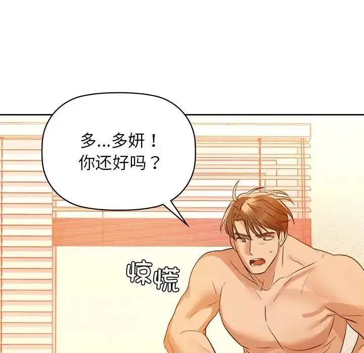 第78話