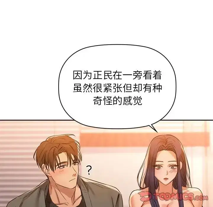 第78話