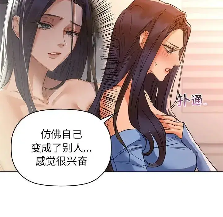 第78話