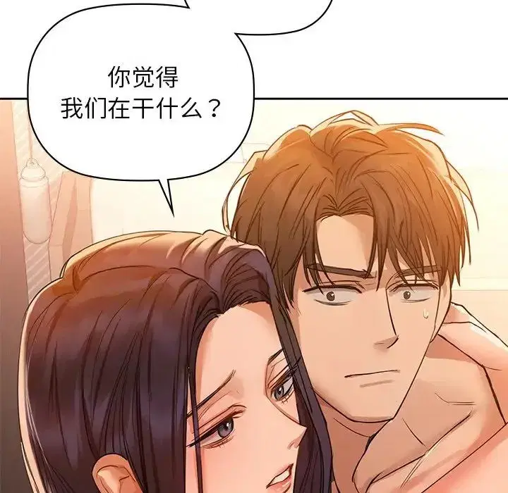 第78話
