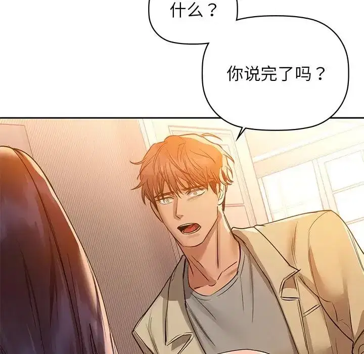 第78話