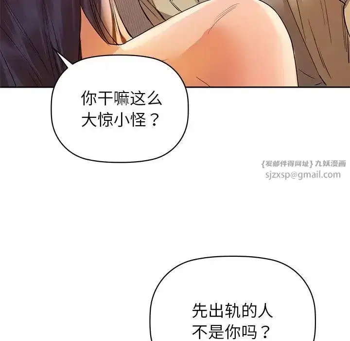 第78話