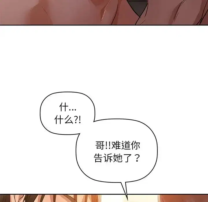 第78話