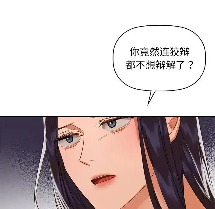 第78話