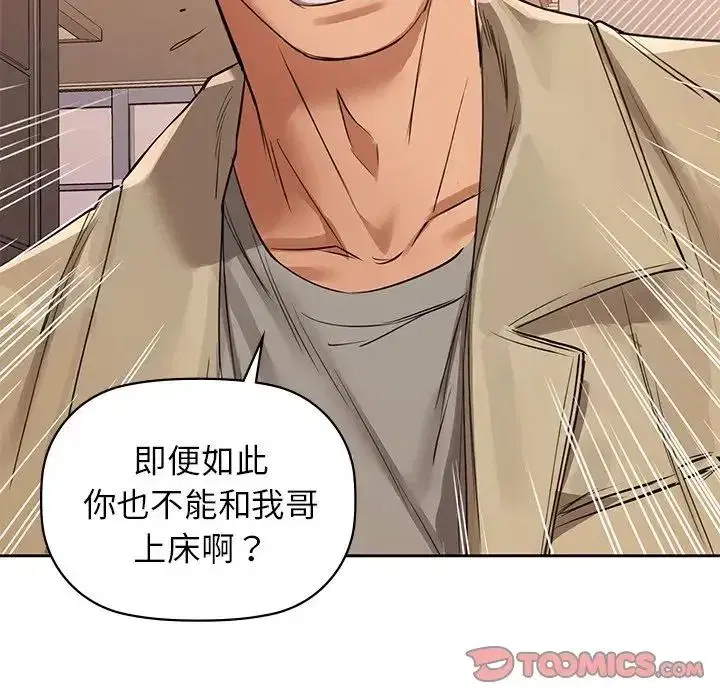 第78話