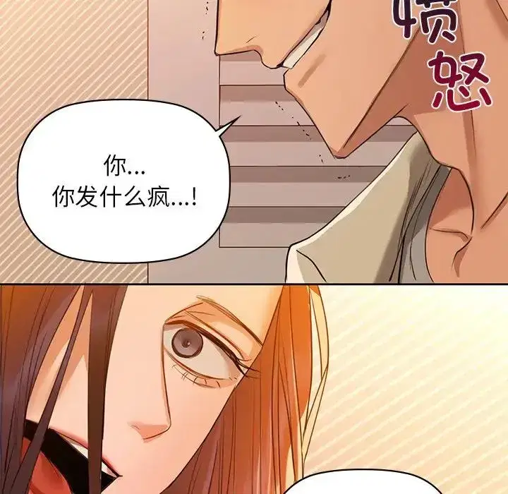 第78話