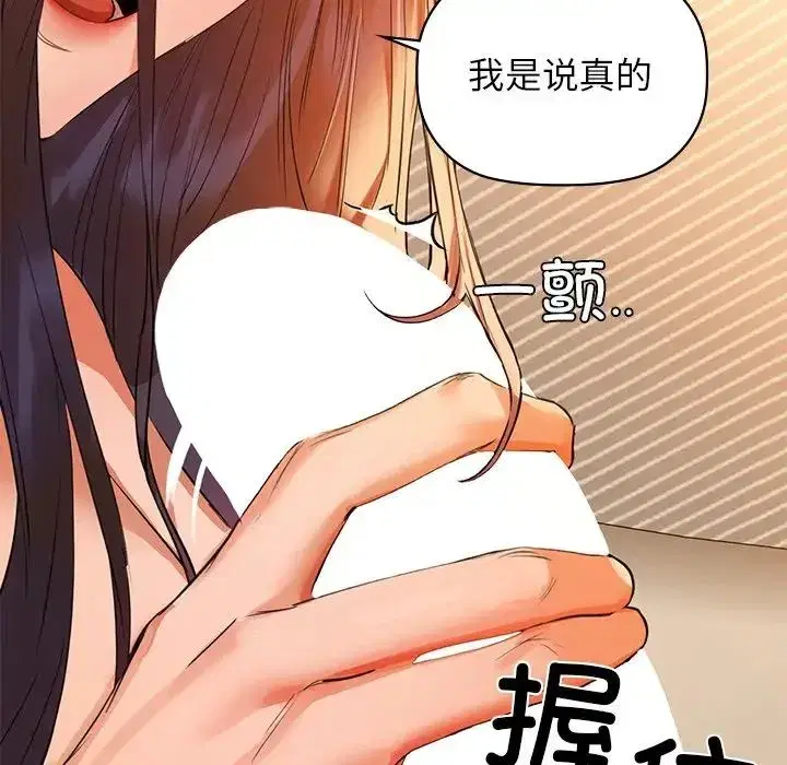 第78話