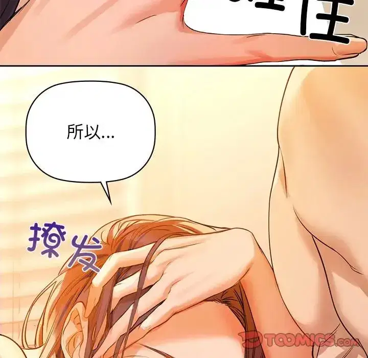 第78話