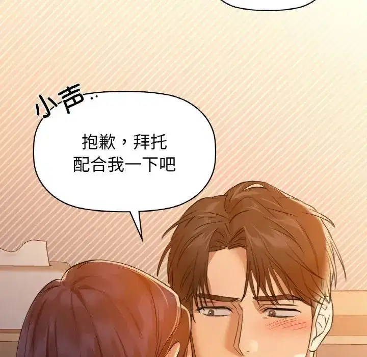 第78話