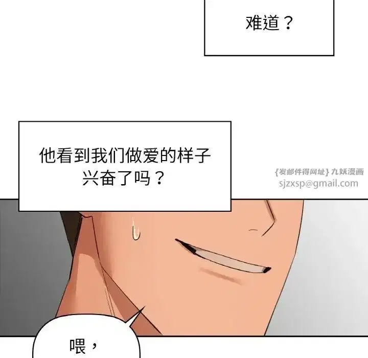第78話