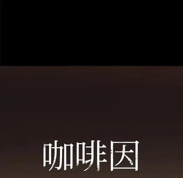 第78話