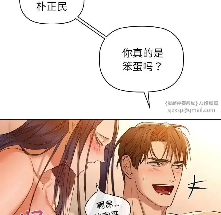 第78話