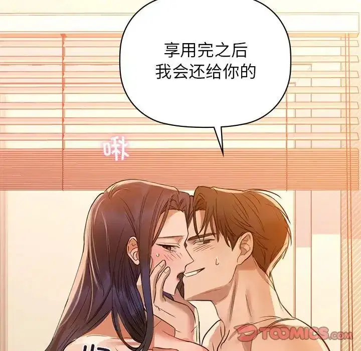 第78話
