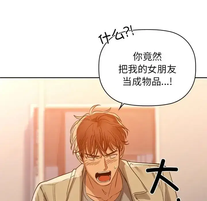 第78話