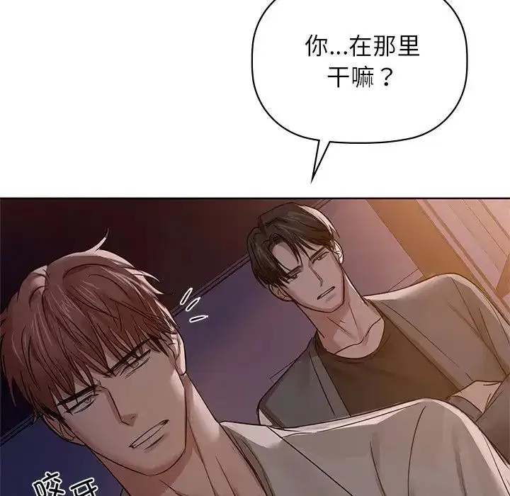 第79話