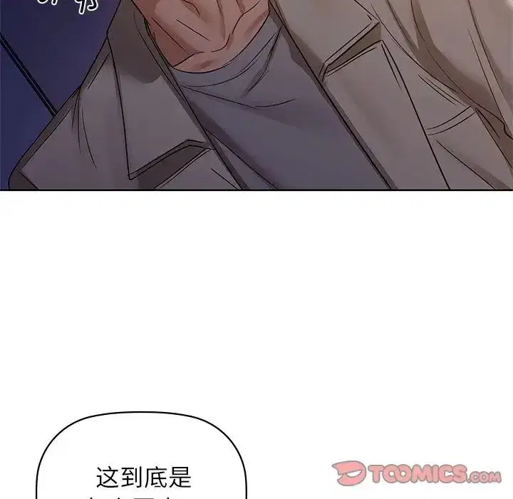 第79話