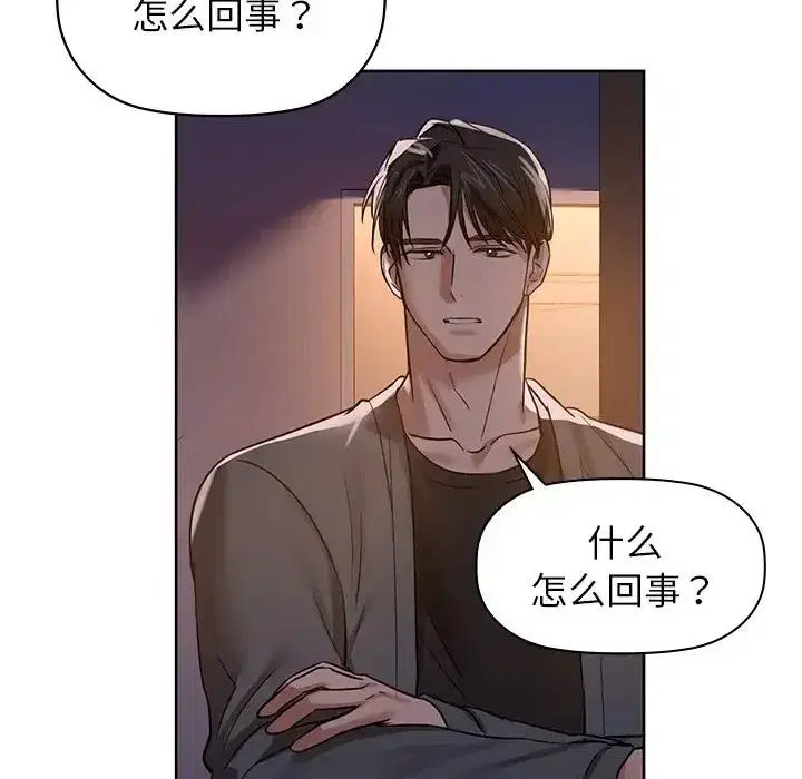 第79話