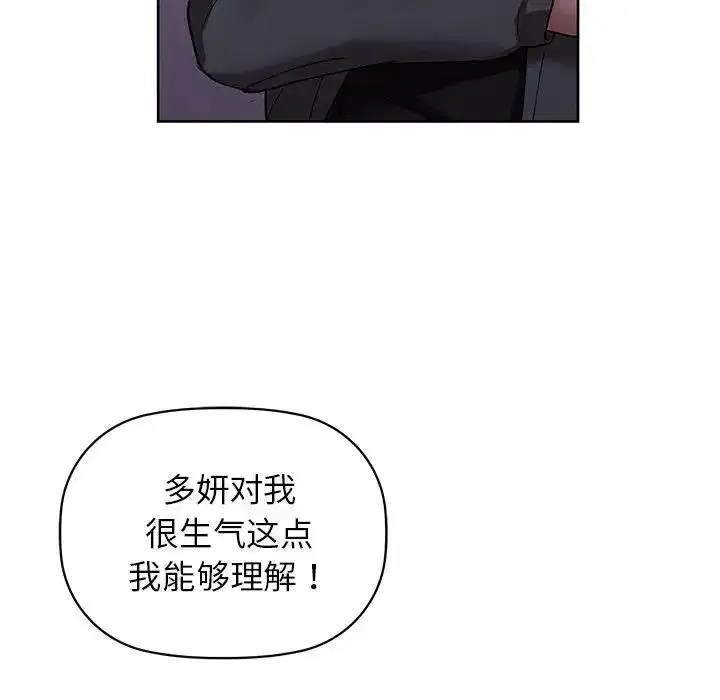 第79話