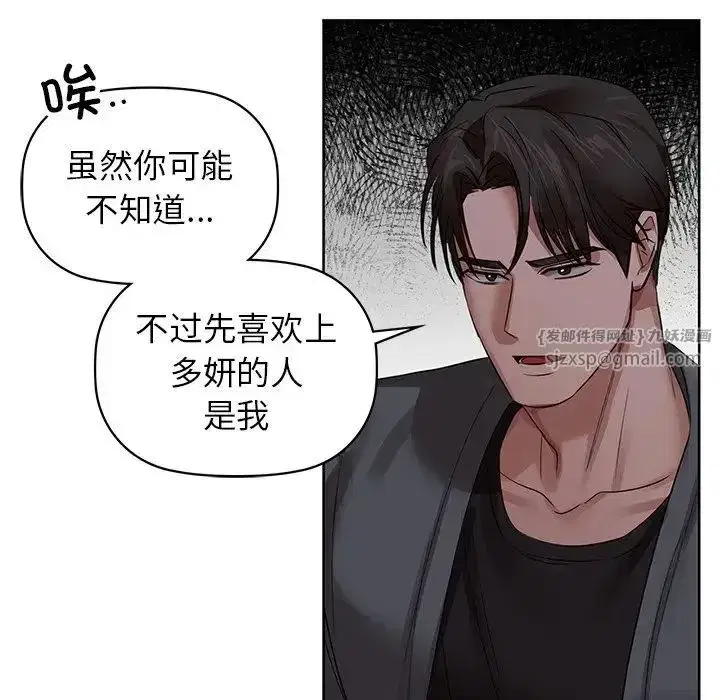 第79話