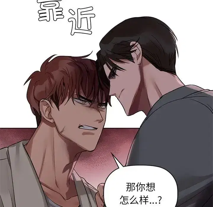 第79話