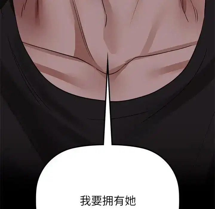 第79話