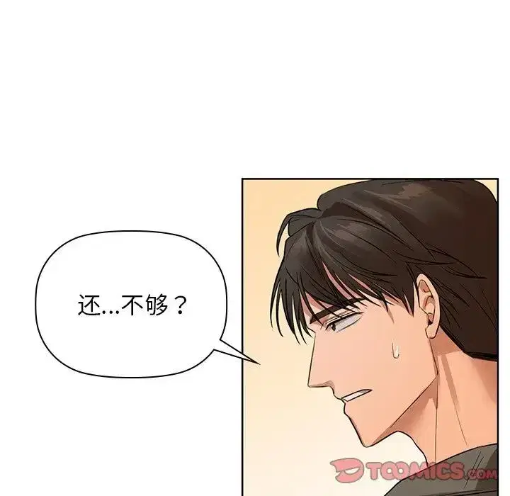第79話