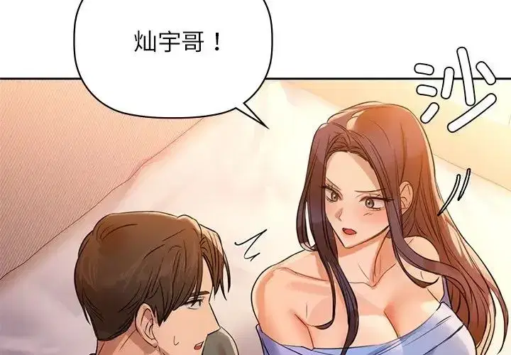 第79話