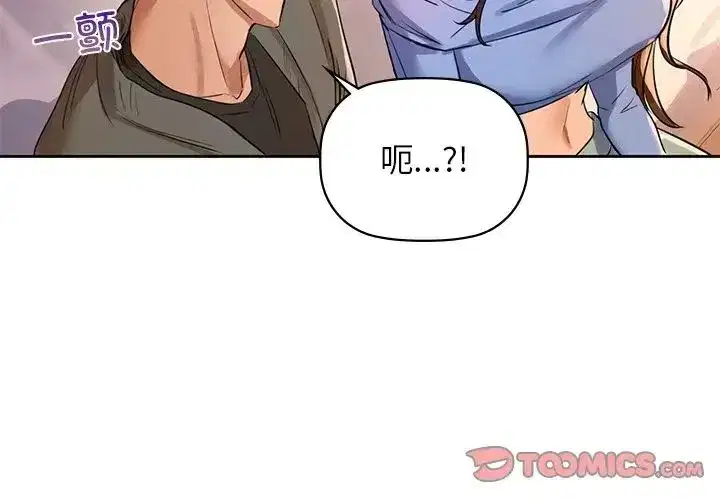 第79話