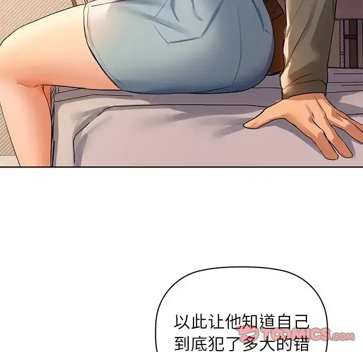第79話