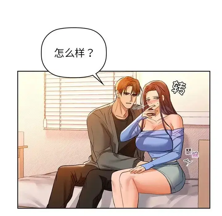 第79話