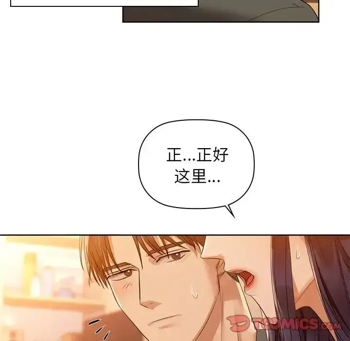 第79話