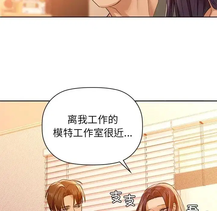 第79話