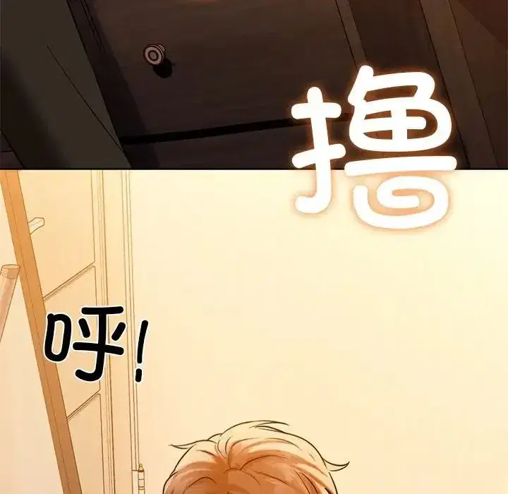 第79話