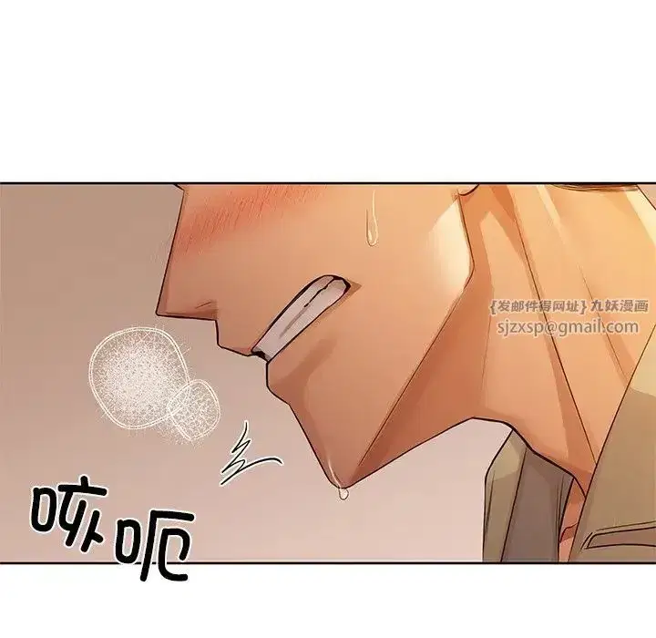 第79話