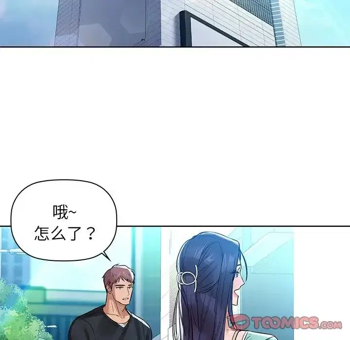 第79話