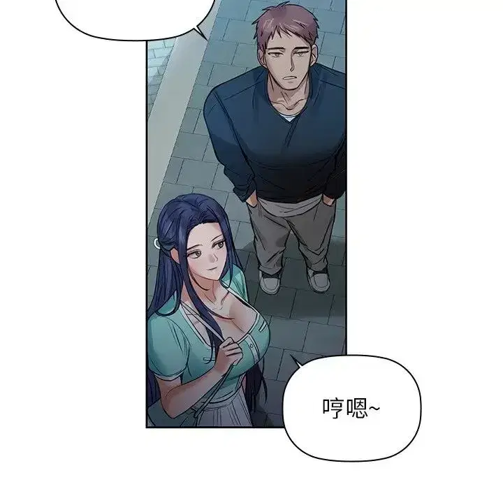 第79話